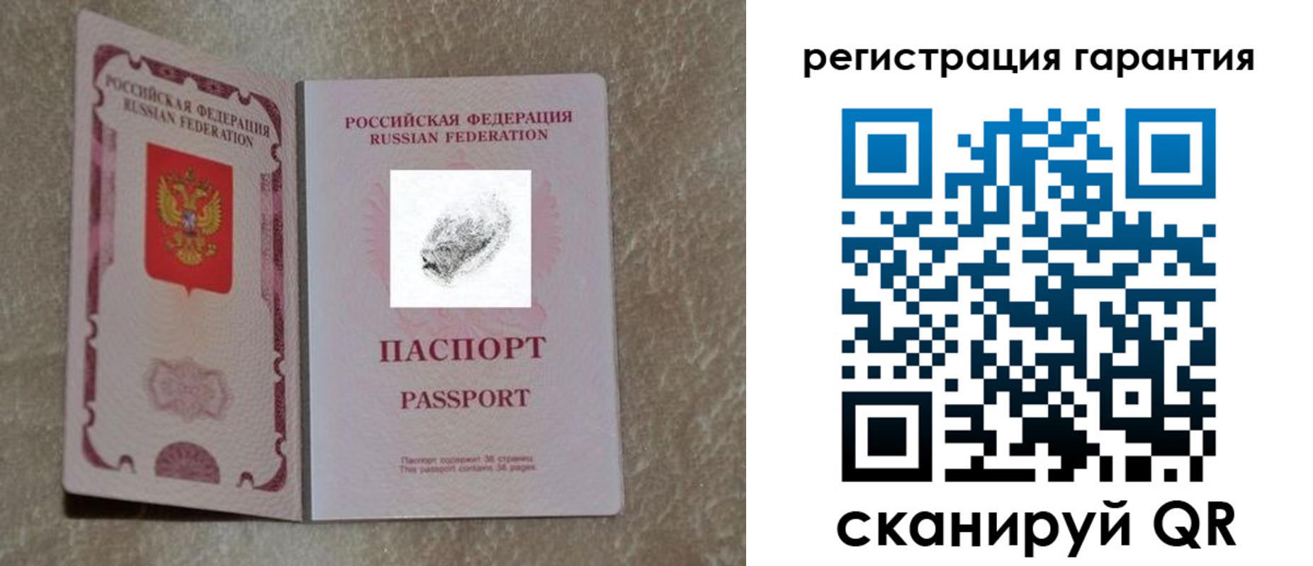 пропишу в квартире в Красноуральске