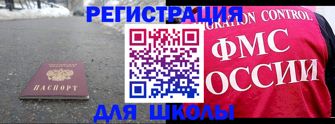 временная регистрация госуслуги в Красноуральске
