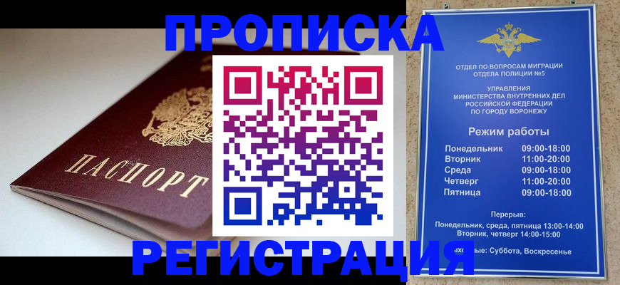 найти адрес прописки в Красноуральске