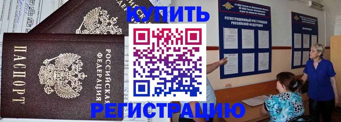 регистрация для дет. сада в Красноуральске